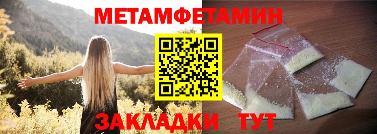 Березники  Amphetamine Premium  АМФ  Вход с VPN 