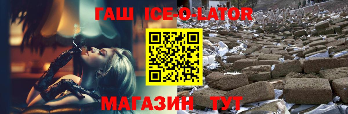 ГАШИШ  ГАШ 40% ТГК  Вход с VPN  Березники  ГАШИШ VHQ 