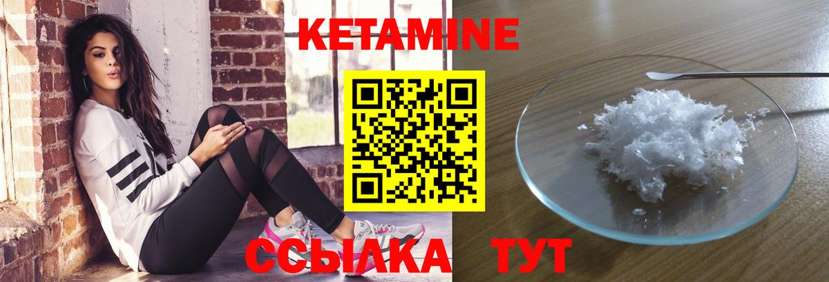 Березники  Кетамин ketamine  Кетамин ketamine  Вход с VPN 