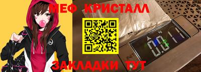 мефедрон Апрелевка