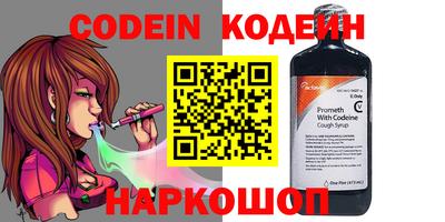 стаф Аргун