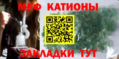 мефедрон Апрелевка