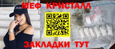 мефедрон Апрелевка