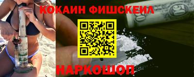 mix Апшеронск