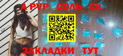 стаф Аргун