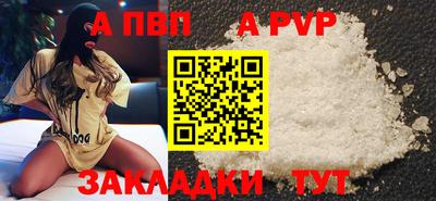 стаф Аргун