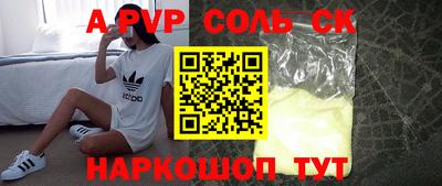mix Апшеронск