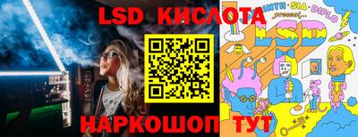 стаф Аргун