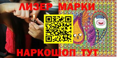 mix Апшеронск