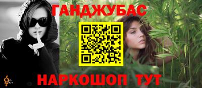 мефедрон Апрелевка