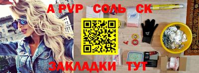 стаф Аргун