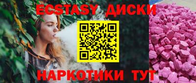 мефедрон Апрелевка