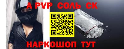 mix Апшеронск
