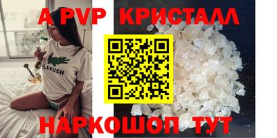 стаф Аргун
