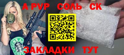 мефедрон Апрелевка