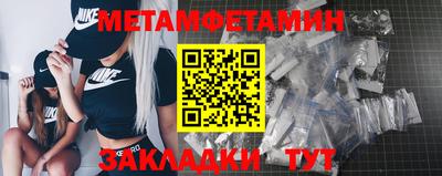 мефедрон Апрелевка