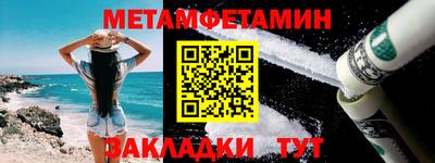 мефедрон Апрелевка