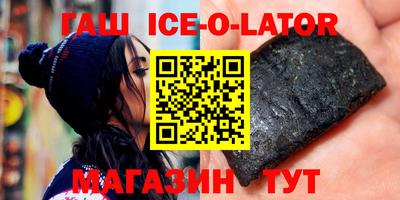 мефедрон Апрелевка