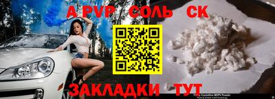 стаф Аргун