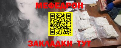 стаф Аргун