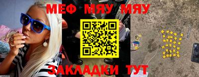 мефедрон Апрелевка