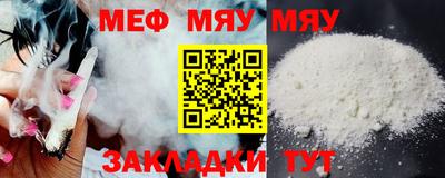 мефедрон Апрелевка