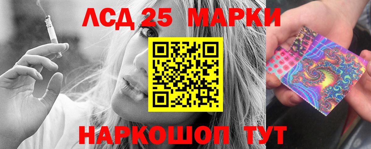 ЛСД экстази кислота  Лсд 25 экстази ecstasy  Березники  ЛСД экстази  Вход с VPN 