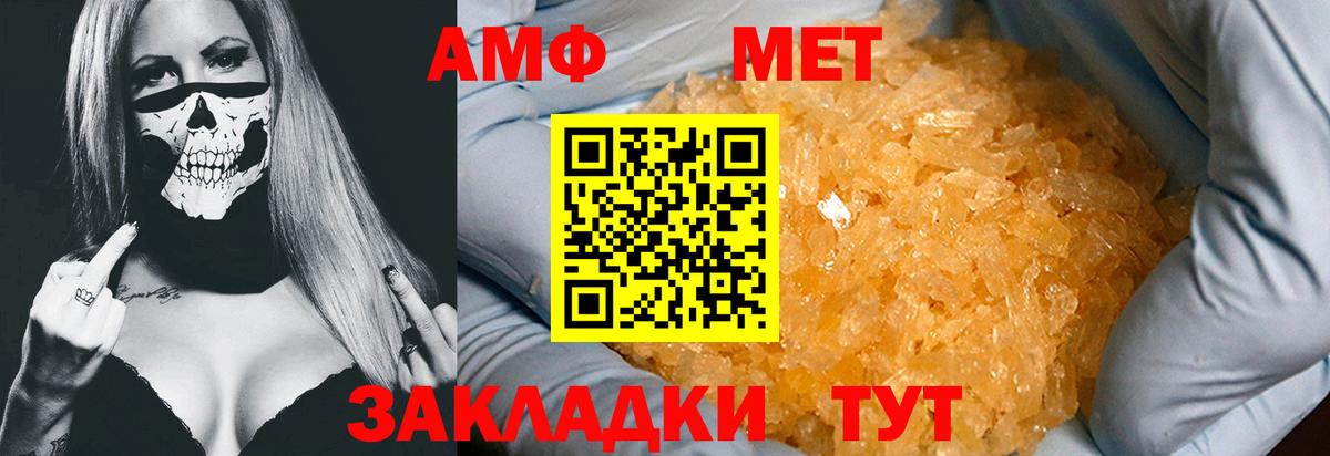 Метамфетамин витя  Метамфетамин витя  Березники  Вход с VPN 