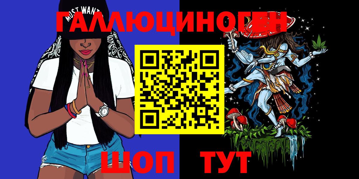 Галлюциногенные грибы мухоморы  Вход с VPN  Галлюциногенные грибы Magic Shrooms  Березники 