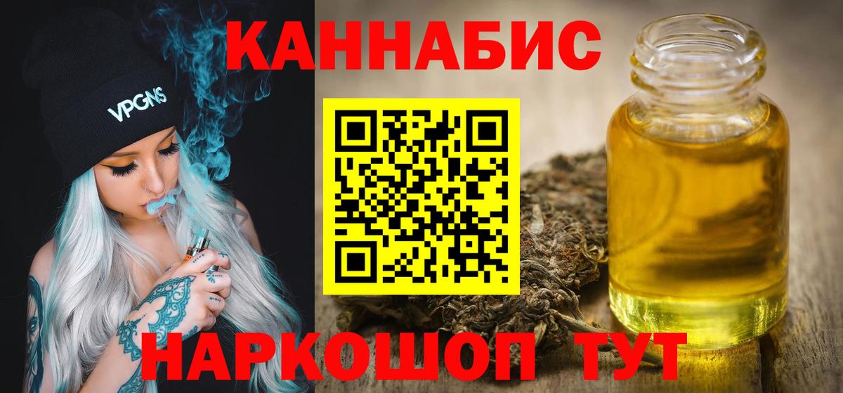 Бошки марихуана гибрид  Канабис марихуана  Канабис White Widow  Марихуана марихуана  Вход с VPN  Березники 